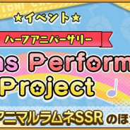 セガゲームス、『けものフレンズ3』で「PPPすぺしゃるすてっぷあっぷしょうたい」開催 ☆4「コウテイペンギン」と「フンボルトペンギン」登場
