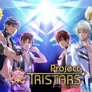 コーエーテクモゲームス、『ときめきレストラン☆☆☆』でPSVita『Project TRISTARS』発売記念キャンペーンを開催!