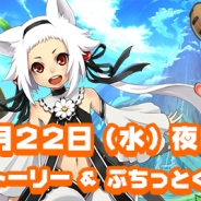 アソビモ、『アルケミアストーリー』と『ぷちっとくろにくる』を特集する公式生放送番組「ビーモチャンネル」を本日20時より放送!