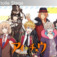 サイバード、オンデマンドシールアプリ「ぺたっときゃら」に『アイ★チュウ Etoile Stage』のデザインが登場