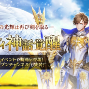 Netmarble、『セブンナイツ』にて「ルディ」の神話覚醒を実施! プレイヤーのアイデアを共有できる新機能も登場