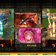 ケイブ、『怒首領蜂大往生AD』iOS版を無料公開!