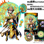 バンナムオンライン、『グラフィティスマッシュ』でお正月イベント「新春万福の初詣」を開催!