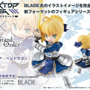 メガハウス、「デスクトップアストレア」を発表! 第1弾は『FGO』から「セイバー/アルトリア・ペンドラゴン」が登場!