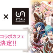 スクエニ、『プロジェクト東京ドールズ』のコラボカフェを「Theater Cafe & Dining STORIA」にて3月1日より開催