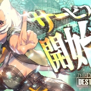 【App Storeランキング(11/27)】ステアーズの最新作『デスティニーチャイルド』が16位とトップ20入り 『うたプリ』は101位→21位に急上昇
