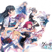フロントウイング、スマホ向け美少女国防RPG『グリザイア クロノスリベリオン』公式サイト公開! 新キャラ「エル」「アール」「アラタ」が解禁!