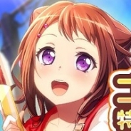 ブシロードとCraft Egg、『バンドリ! ガールズバンドパーティ!』で特別ログインボーナス実施中…毎日50個・合計350個のスターをプレゼント