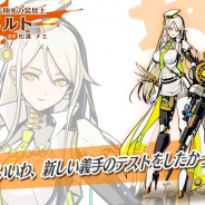 バンナムオンライン、『グラフィティスマッシュ』で「メルト(CV:松浦 チエ)」を仲間にできる「【滅級】ハンターダンジョン」が20日に登場!