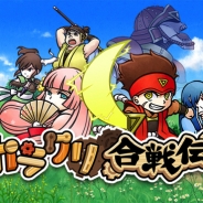 スタジオピグボ、シンプルなゲームシステムで誰でも遊べるRTS『カラクリ合戦伝』のAndroid先行βテスト版を配信開始