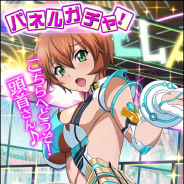 マーベラス、『一騎当千 バーストファイト』でレイドイベント「ごあんない♪カラフルテーマパーク」を開始