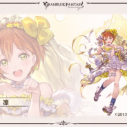 Cygames、『グランブルーファンタジー』のラブライブコラボで「μ's」1年生メンバーイラストを先行公開!! イベントは8月12日17時から開催