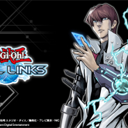 KONAMI、『遊戯王 デュエルリンクス』で「1億ダウンロード感謝キャンペーン」を開催! 第23弾ミニBOX「スピリット・オブ・ザ・ビースト」提供開始