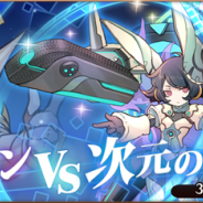 Moregeek Entertainmen、『オービットレジェンド』で「オーディンvs次元の旅人 防衛戦」を開催 期間限定BOSSイベントも登場