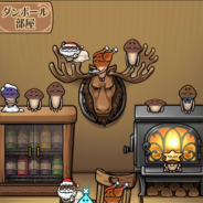 ビーワークス、『おさわり探偵 なめこ栽培キットDeluxe』で新機能「ダンボール部屋」を実装。なめこ史上最大の謎「収穫後の姿」が明らかに