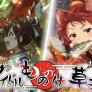 バンナム、『ミリシタ』でプラチナガシャ「アイドルもののけ草子ガシャ」を本日15時より開催 SSR「佐竹美奈子」「野々原茜」ら5カードが新登場
