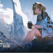 テンセント、ラインストラテジーRPG『白夜極光』のクローズドβテスト開催! 個性的なキャラ、バトルシステムなど一挙公開
