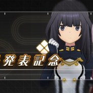コロプラ、『アリス・ギア・アイギス』で新元号発表を記念したイベントを開催 エイプリルフール限定のミニゲーム(2種)も公開中
