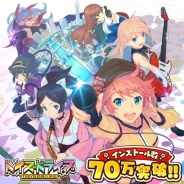 ブシロードとgloops、『トイズドライブ』で実施中の「思い出のあの子をゲットだ!キャンペーン」を11月1日まで延長