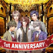 エース、『ときめき彼氏』で1周年記念イベントを開催 新キャラや着せ替えパーツ機能が登場