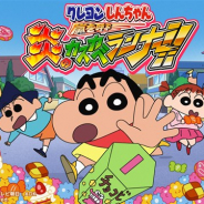 ブシロード、『クレヨンしんちゃん 嵐を呼ぶ 炎のカスカベランナー!!』のNintendo Switchダウンロード専用タイトルとして配信開始