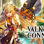 エイチーム、『ヴァルキリーコネクト』に新キャラクター「シヴ」が期間限定で追加 350万DL突破記念キャンペーンの第2弾も実施!