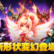 GAMEVIL COM2US Japan、『サマナーズウォー: Sky Arena』で新形状変幻追加を含むアップデート実施 ユニコーンやアヌビスなどが登場