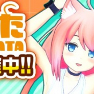 NHN PlayArtとドワンゴ、『#コンパス 戦闘摂理解析システム』で「猫宮ひなた」との復刻コラボイベント開始