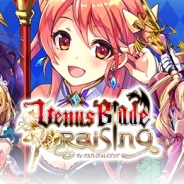 シンクロジック、『ヴィーナス†ブレイド レイジング』を「DMM GAMES」にて配信開始 『ヴィーナス†ブレイド』のロールプレイングゲーム