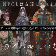 SEEC、脱出アドベンチャーノベル最新作『ウーユリーフの処方箋』の新作トレーラーを公開 キャラクターボイスが初公開に