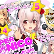 トムス、『アイドリズム(IDOL-RISM)』で「すーぱーそに子」とのタイアップイベントを開始