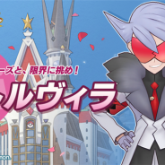 ポケモンとDeNA、『ポケモンマスターズ』が「バトルヴィラ」を更新 「ポテンシャルの巻物」や「Pクッキー」が手に入る