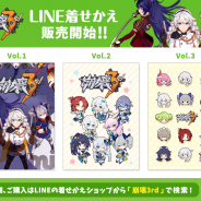 miHoYo、『崩壊3rd』のLINE着せかえをリリース! テイストの異なる3種類を用意