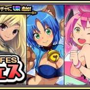 GMOゲームポット、アイドル育成リズミックアクションゲーム 『わグルま★』をアップデート!...「★フェス」「アニマルパーティー」イベント開催