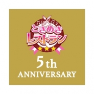 『ときめきレストラン☆☆☆』のスペシャルライブ「3 Majesty × X.I.P. LIVE -5th Anniversary Tour SPECIAL SUMMER-」開催決定! ティザーサイトを公開