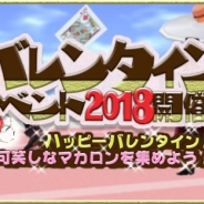 アソビモ、『イルーナ戦記オンライン』でイベント「お菓子な兎のティーパーティ」を開催 可笑しなマカロン&チョコいちごを集めて限定アイテムをGET