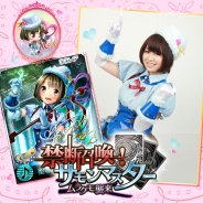 ブシロード、ストラテジーカードゲーム『禁断召喚!サモンマスター』に声優・野水伊織さんがカードになって登場
