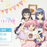 アニプレックス、『マギアレコード』のメンテナンスを本日15時より実施…「カレーハウスCoCo壱番屋 コラボ記念キャンペーン」の開始準備など