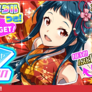 Donuts、『Tokyo 7th シスターズ』で7th オーディションガチャ開催!! ドリームメダル200枚で「ムスビ 紅葉と温泉」が手に入る