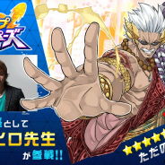 Studio Z、『ホップステップジャンパーズ』で第1回イラストコンテスト「真島ヒロ杯」の作品募集を開始! 直筆サイン色紙と賞金30万円獲得のチャンス