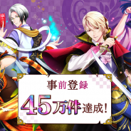 ボルテージ、今秋配信予定『あやかし恋廻り』事前登録が45万件突破! 配信前先行試遊会を開催決定 待望の新作グッズ・セブンブロマイドも発売開始