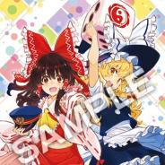 博麗神社崇敬会、「東方キャノンボールProject発表記念本」を10月19日より博麗神社~秋祭りで配布へ