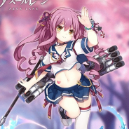 Yostar、『アズールレーン』で明日14時よりメンテ…イベント「戦士の特別訓練(復刻)」や「母港の新学期?」開催、ボイス実装も