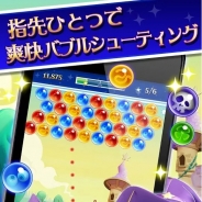 King、バブルシューティングゲームの続編『バブルウィッチ2』日本語版をiOS/Android/Facebook向けに配信開始