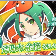 アニプレックス、『〈物語〉シリーズ ぷくぷく』で専用BGM付き「斧乃木余接〈オレンジミント〉」がぷく札ガチャに追加