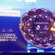 【イベント】シリーズ初となるモバイル版eスポーツ大会「e Jリーグ ウイニングイレブン 2019シーズン」…清水エスパルスが王者となった本大会をレポート