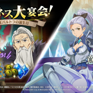 Netmarble、『七つの大罪 ~光と闇の交戦~』でステップアップガチャにジェリコの新SSR登場!