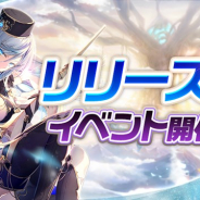 MorningTec Japan、『神無月』でリリース1ヶ月記念イベントを開催 全てのユーザーに召喚の巻物5個をプレゼント!