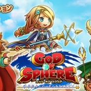 e-DragonPower、爽快スラッシュアクションRPG『ゴッド オブ スフィア』のiOSアプリ版をリリース