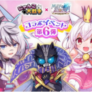 Happy Elements、『メルクストーリア』で『にゃんこ大戦争』との第6弾コラボイベント&コラボスカウトを開催!